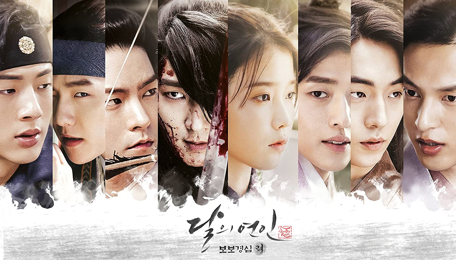 Moon Lovers: Scarlet Heart Ryeo, 2016