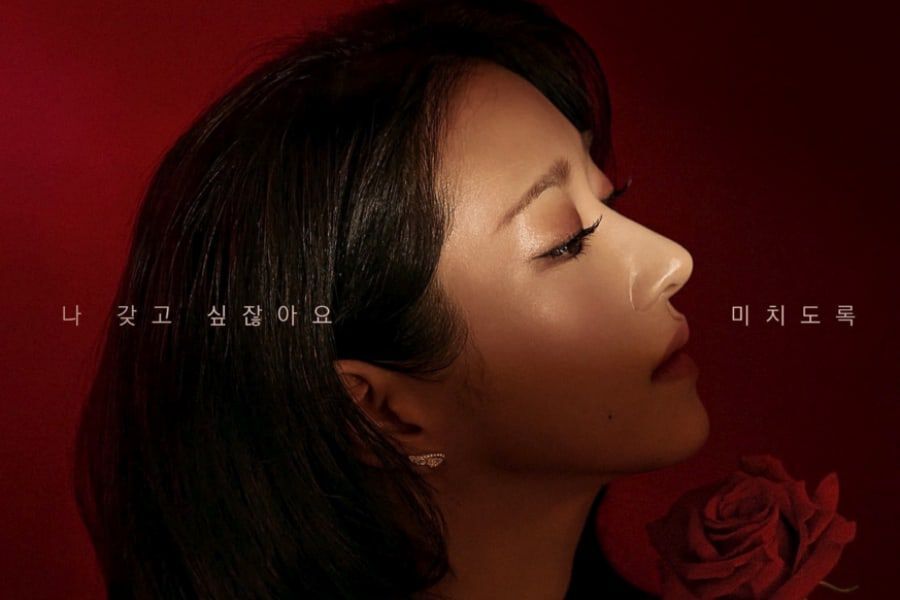 Eve kdrama 2022 sub ita Viki recensione