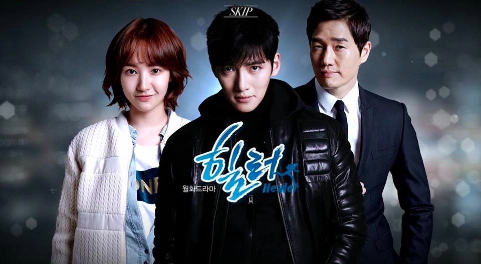 Healer kdrama 2014 viki recensione