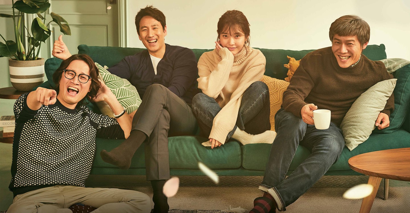My Mister, 2018