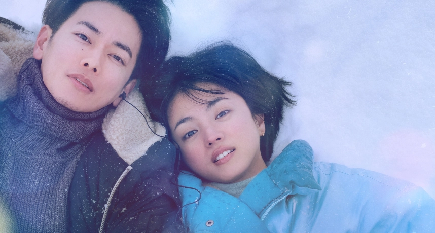 First Love drama giapponese Netflix 2022