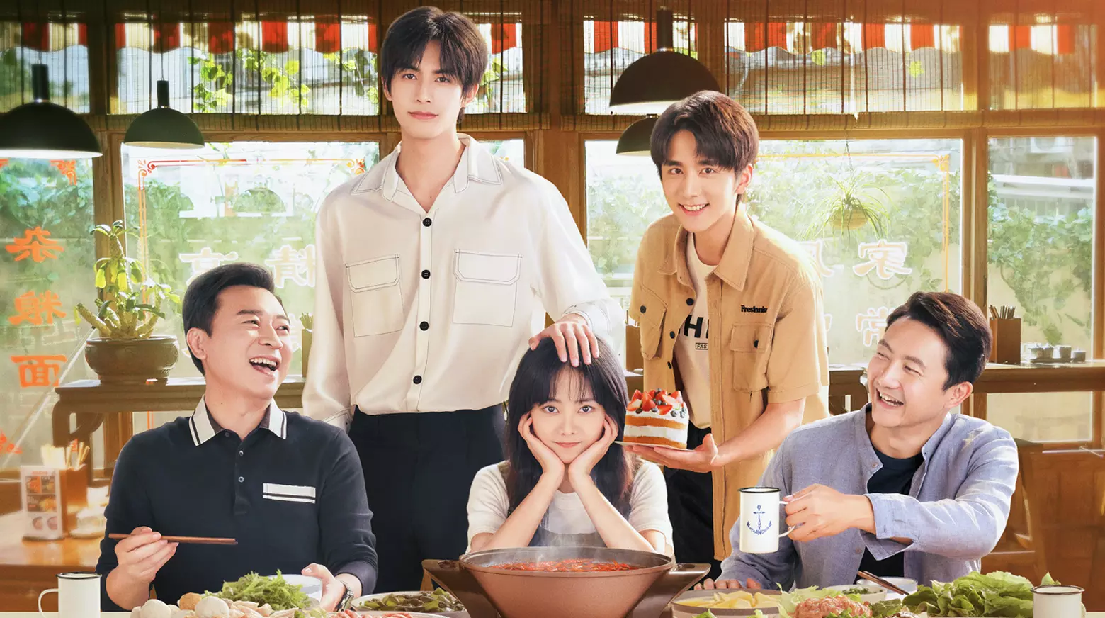 Mini-recensione: Go Ahead (Cina, 2020)