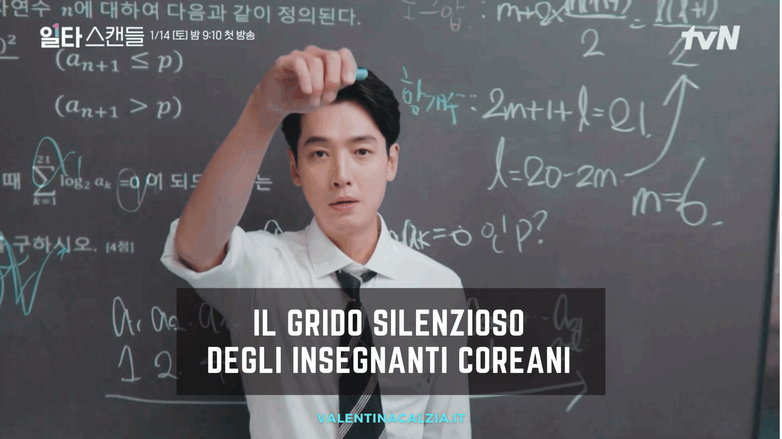 Insegnanti corea del sud News